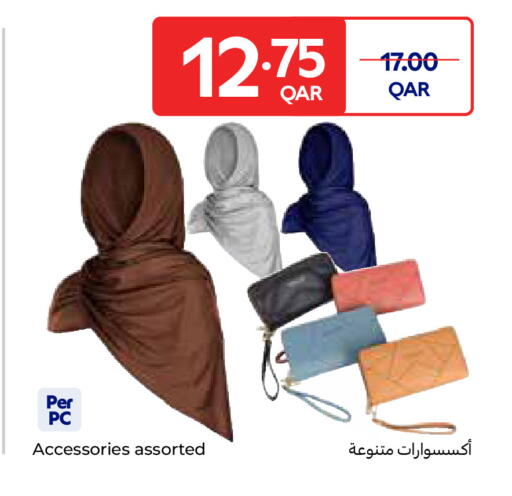 available at كارفور in قطر - أم صلال