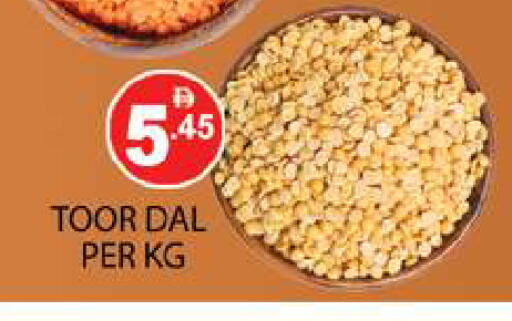 available at Zain Mart Supermarket in UAE - Ras al Khaimah