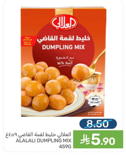available at Mazaya in KSA, Saudi Arabia, Saudi - Qatif