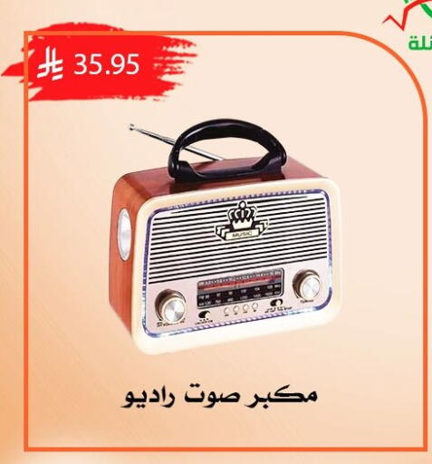 available at ركن العائلة in مملكة العربية السعودية, السعودية, سعودية - الرياض