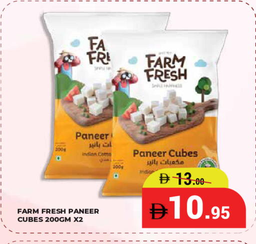 available at Kerala Hypermarket in UAE - Ras al Khaimah
