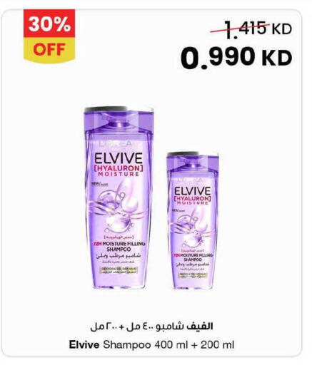 available at The Sultan Center in Kuwait - Kuwait City