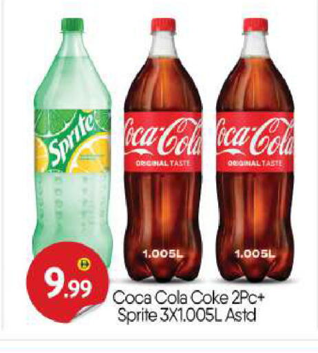 available at BIGmart in UAE - Abu Dhabi