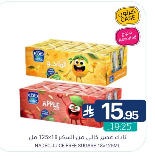 Apple available at اسواق المنتزه in مملكة العربية السعودية, السعودية, سعودية - سيهات