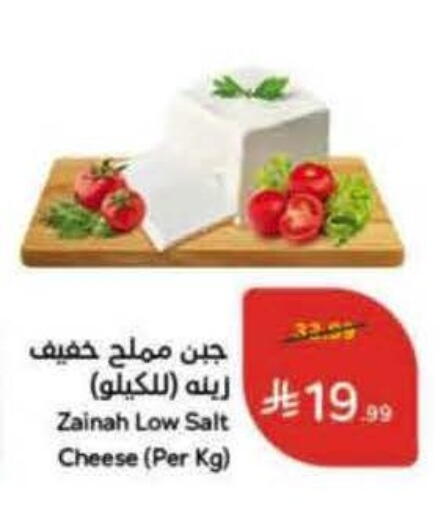 available at Hyper Panda in KSA, Saudi Arabia, Saudi - Buraidah