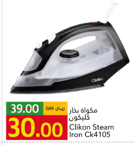 available at Gulf Food Center in Qatar - Al Shamal