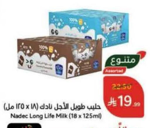 available at Hyper Panda in KSA, Saudi Arabia, Saudi - Mahayil