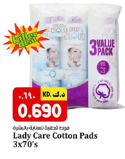 available at Kabayan HyperMarket in Kuwait - Ahmadi Governorate