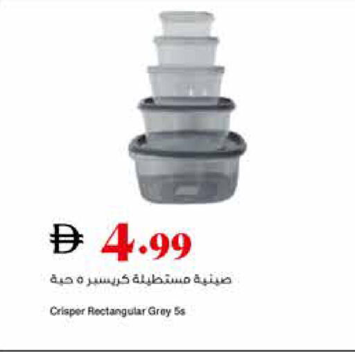 available at Trolleys Supermarket in UAE - Sharjah / Ajman
