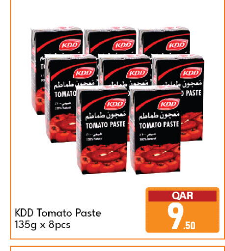 Tomato available at جي-ماكس هايبرماركت in قطر - الدوحة