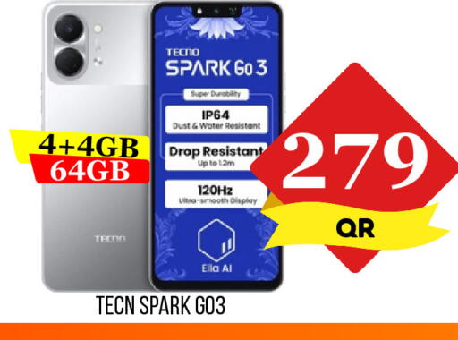 available at دبي شوبينغ سنتر in قطر - الدوحة