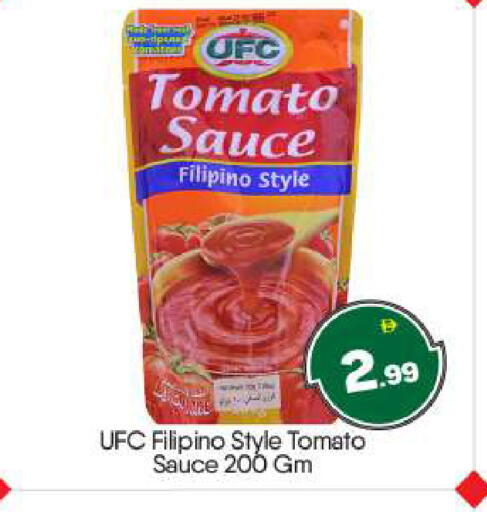 Tomato available at BIGmart in UAE - Abu Dhabi