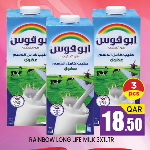 available at Doha Stop n Shop Hypermarket in Qatar - Doha