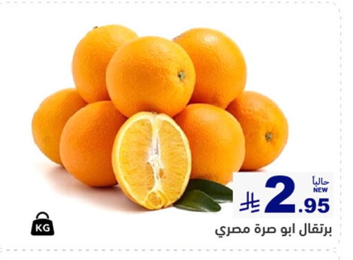 available at أسواق رامز in مملكة العربية السعودية, السعودية, سعودية - القطيف‎
