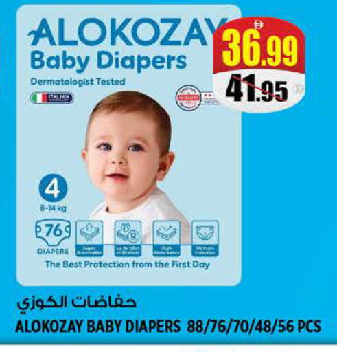 available at هاشم هايبرماركت in الإمارات العربية المتحدة , الامارات - الشارقة / عجمان