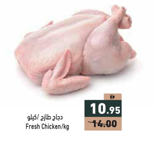 available at أسواق رامز in الإمارات العربية المتحدة , الامارات - الشارقة / عجمان