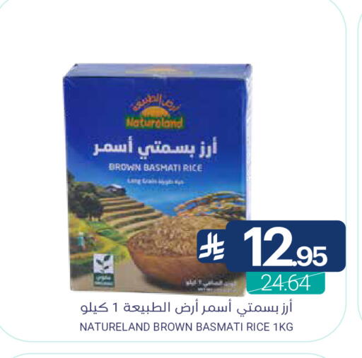 available at Muntazah Markets in KSA, Saudi Arabia, Saudi - Qatif