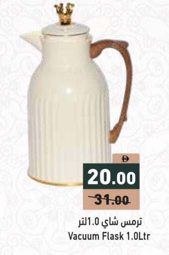 available at أسواق رامز in الإمارات العربية المتحدة , الامارات - الشارقة / عجمان