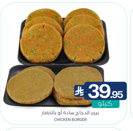 available at Muntazah Markets in KSA, Saudi Arabia, Saudi - Qatif