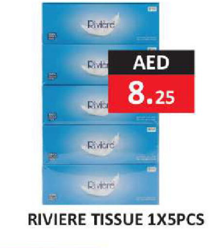available at  RIVIERA SUPERMARKET L.L.C in UAE - Abu Dhabi