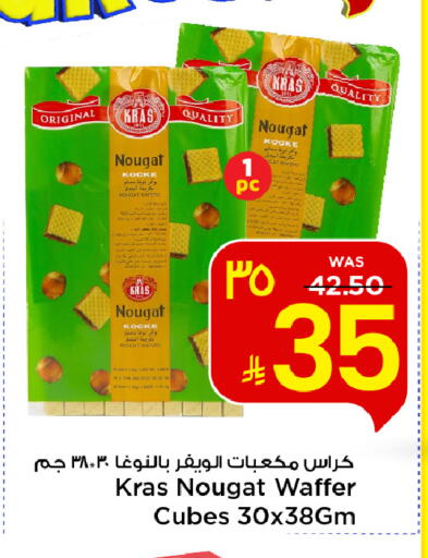 available at Mark & Save in KSA, Saudi Arabia, Saudi - Al Khobar