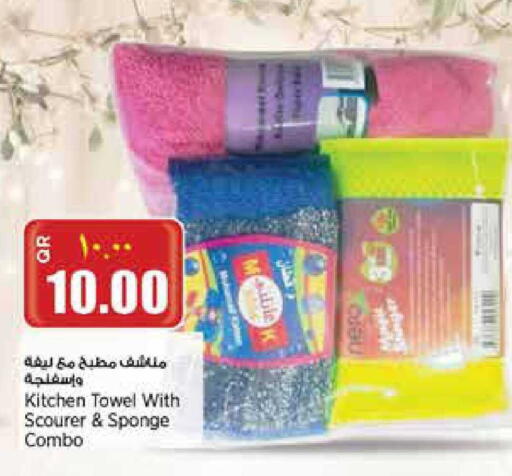 available at Retail Mart in Qatar - Al Shamal