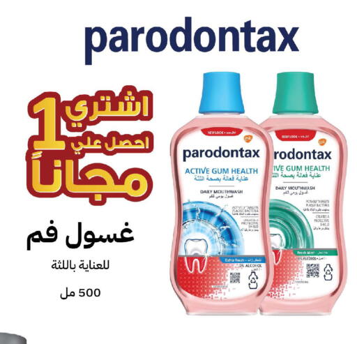 Mint available at Shams Pharmacy in KSA, Saudi Arabia, Saudi - Mecca