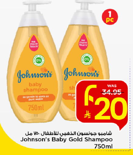 available at مارك & سيف in مملكة العربية السعودية, السعودية, سعودية - الرياض