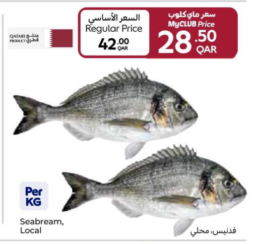 available at كارفور in قطر - الضعاين