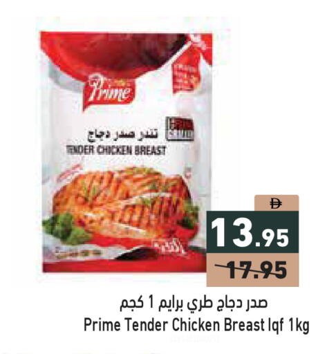 available at أسواق رامز in الإمارات العربية المتحدة , الامارات - دبي