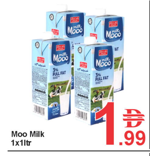 available at Plus mart in UAE - Sharjah / Ajman
