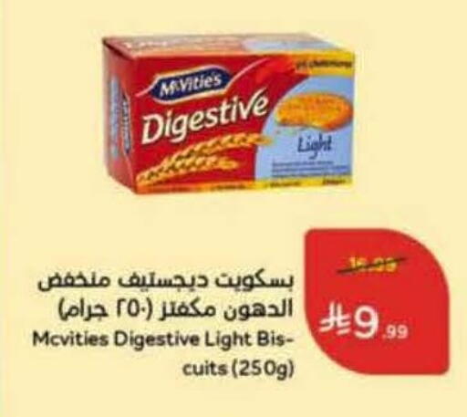 available at Hyper Panda in KSA, Saudi Arabia, Saudi - Dammam