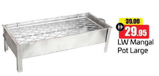 available at Al Aswaq Hypermarket in UAE - Sharjah / Ajman