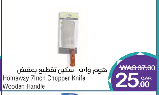 available at Megamart in Qatar - Al-Shahaniya