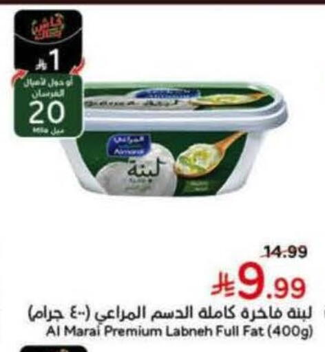 available at Hyper Panda in KSA, Saudi Arabia, Saudi - Hafar Al Batin
