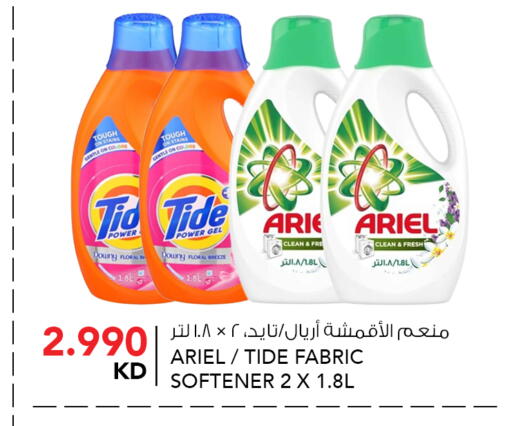 available at  ALNASSER HYPERMARKET in Kuwait - Kuwait City