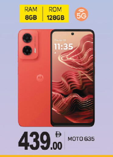 available at سوق طلال in الإمارات العربية المتحدة , الامارات - ٱلْفُجَيْرَة‎