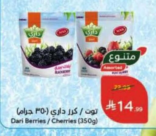 available at Hyper Panda in KSA, Saudi Arabia, Saudi - Abha