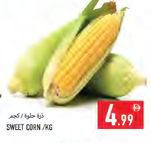 available at Rawabi Market Ajman in UAE - Sharjah / Ajman