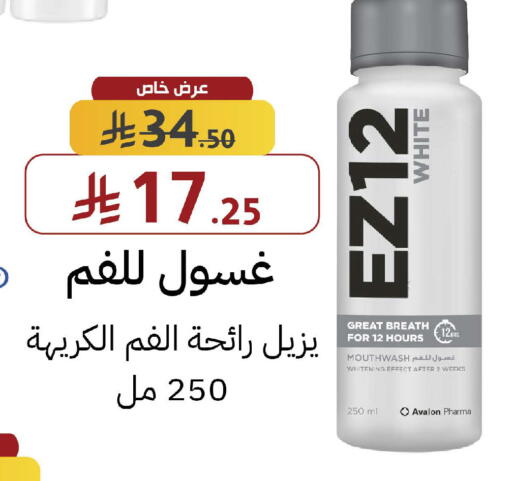 available at Shams Pharmacy in KSA, Saudi Arabia, Saudi - Buraidah