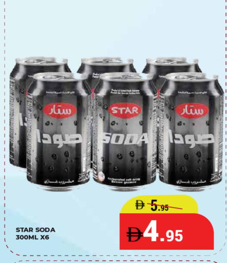 available at Kerala Hypermarket in UAE - Ras al Khaimah