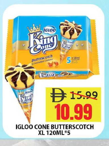 available at Leptis Hypermarket  in UAE - Ras al Khaimah