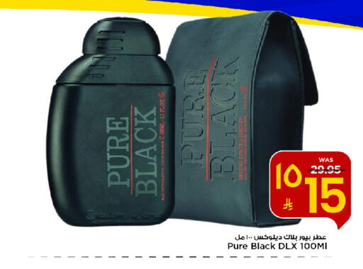 available at مارك & سيف in مملكة العربية السعودية, السعودية, سعودية - الرياض