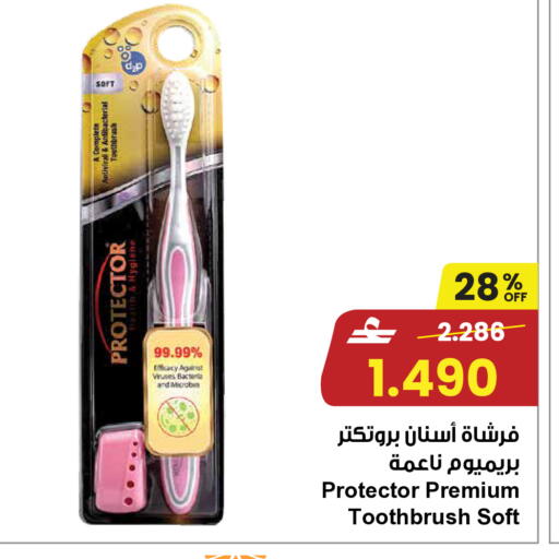 available at Sultan Center  in Oman - Muscat