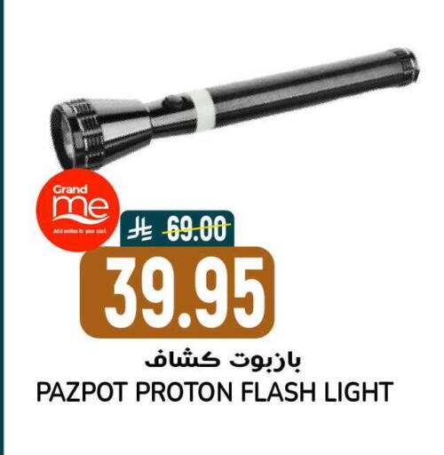available at Grand Hyper in KSA, Saudi Arabia, Saudi - Riyadh