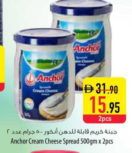 available at Safeer Market in UAE - Sharjah / Ajman