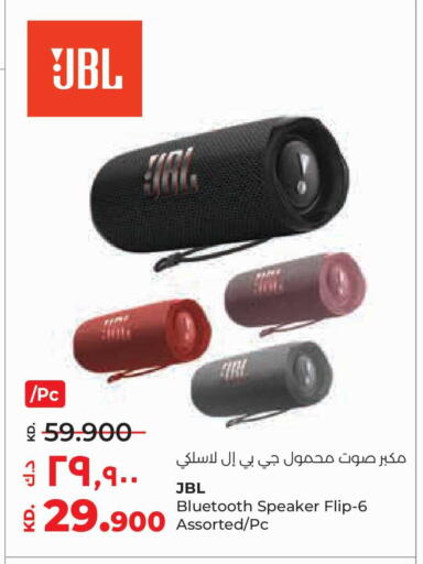 available at Lulu Hypermarket  in Kuwait - Jahra Governorate