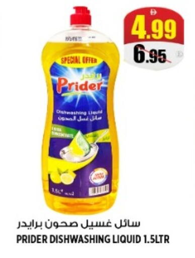 available at هاشم هايبرماركت in الإمارات العربية المتحدة , الامارات - الشارقة / عجمان