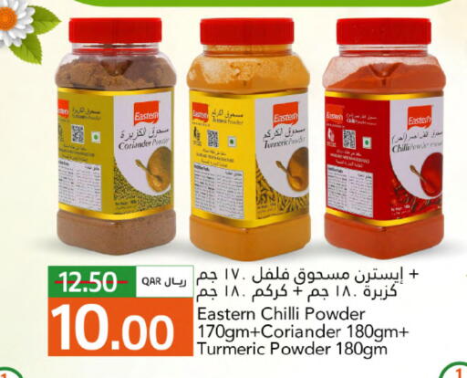Chilli Turmeric Coriander available at Gulf Food Center in Qatar - Al Shamal