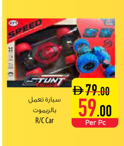 available at السفير ماركت in الإمارات العربية المتحدة , الامارات - ٱلْعَيْن‎